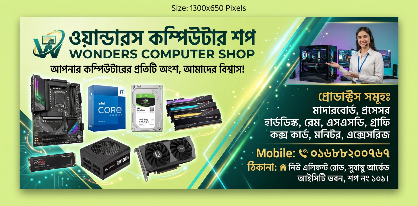 WondersBd promo
